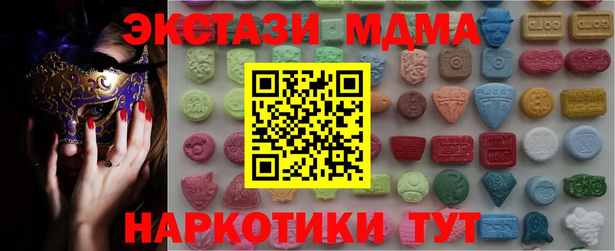 Ecstasy Punisher Еманжелинск