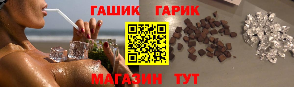 наркотики  Гашиш убойный  Гашиш индика сатива  Вход с VPN  Еманжелинск 