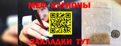 альфа пвп Кунгур