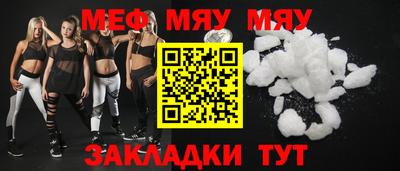 a pvp Кумертау