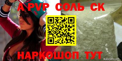 метамфетамин Кулебаки