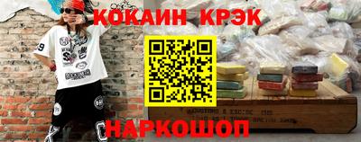 метамфетамин Кулебаки
