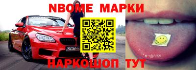 метамфетамин Кулебаки