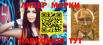 метамфетамин Кулебаки