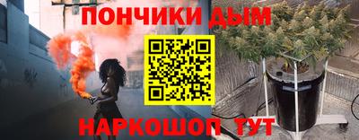 альфа пвп Кунгур