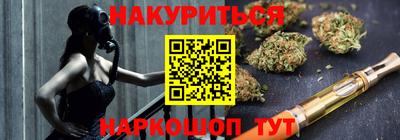 метамфетамин Кулебаки