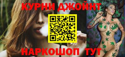 метамфетамин Кулебаки