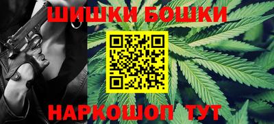 метамфетамин Кулебаки
