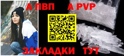 метамфетамин Кулебаки