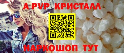 метамфетамин Кулебаки