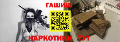 метамфетамин Кулебаки