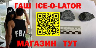 альфа пвп Кунгур