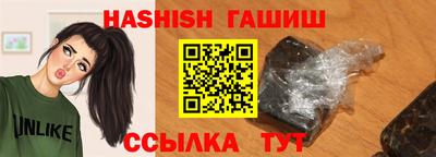 метамфетамин Кулебаки