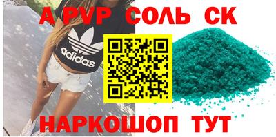 метамфетамин Кулебаки