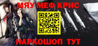 альфа пвп Кунгур