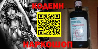 метамфетамин Кулебаки