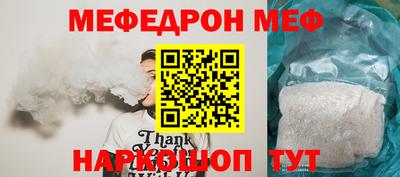 альфа пвп Кунгур
