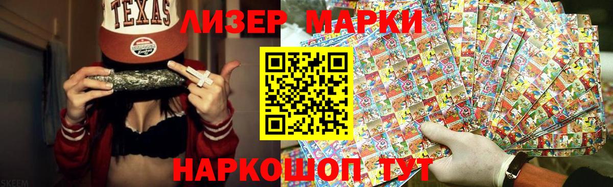 LSD-25 экстази кислота  Вход с VPN  Еманжелинск 