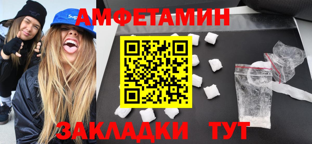 Метамфетамин Декстрометамфетамин 99.9%  Вход с VPN  Метамфетамин Декстрометамфетамин 99.9%  МЕТАМФЕТАМИН  Еманжелинск 