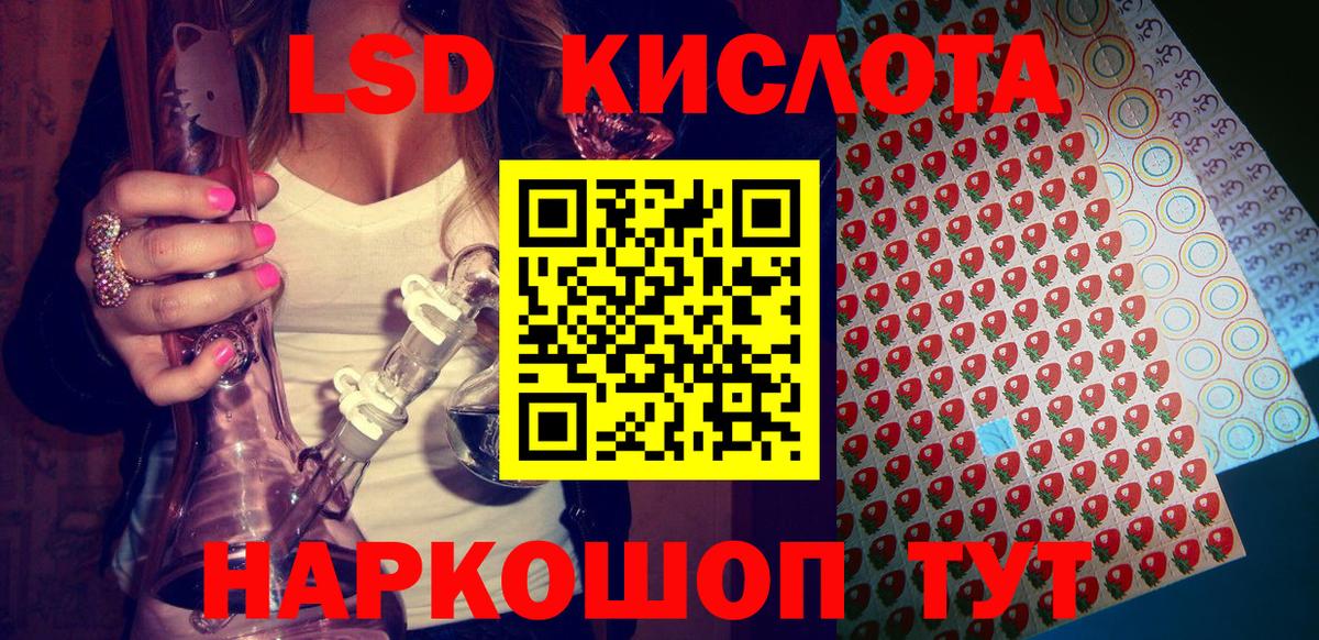 Наркотические марки 1,5мг  купить наркоту  Наркотические марки 1,5мг  Еманжелинск  Вход с VPN 
