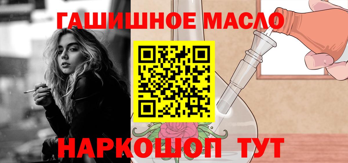 ТГК вейп Еманжелинск