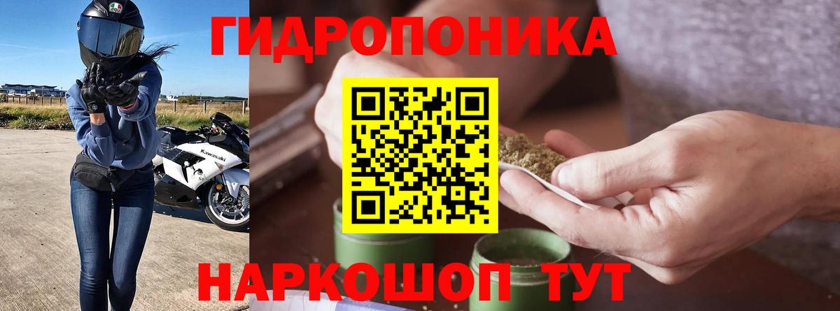 Каннабис Amnesia Еманжелинск